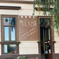 Rusko veče u Sremskoj Mitrovici: Tradicionalne nošnje, muzika…