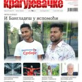 Kragujevačke u prodaji: Novi broj pred čitaocima!