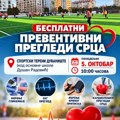 Besplatni preventivni pregledi srca u Duvaništu