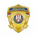 Obaveštenje Policijske uprave u Kragujevcu