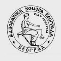 Oglasila se Advokatska komora Beograda: “Napad na advokatsku kancelariju Zdenka Tomanovića je napad na nezavisnost advokature…