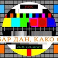 Potraži svoj otisak: Nove kreativne radionice u Galeriji ULUS