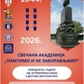 Svečana akademija povodom 82 godine od oslobođenja Niša u Banovini