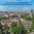 Da li počinje nastava na Pravnom fakultetu: Saopštili da će planovi nastave biti u dogovoru sa studentima