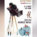 Škola filmske magije: U Gračanici, jedanasti put za redom, mladi će učiti osnove sedme umetnosti