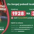 Pomozimo Sergeju da pobedi leukemiju: SMS 1928 na broj 3030