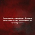 „Дугујемо макар толико свакој жртви…“: Студенти у блокади о насиљу над женама од стране режима