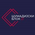 BLOK 21: Da li ste zadovoljni hladom na trgu Radomira Putnika