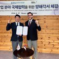 Potpisan memorandum o saradnji između Platforme Srbija stvara i južnokorejske Agencije za promociju IT indusrtije