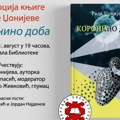 PROMOCIJA KNJIGE RADE DŽONIJEVE 21.AVGUSTA U MALOJ SALI BIBLIOTEKE
