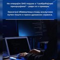 MUP: Ne otvarajte SMS poruke o navodnim saobraćajnim prekršajima