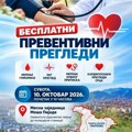 KARDIOLOŠKI PREVENTIVNI PREGLEDI U OPŠTINI PANTELEJ, MOBILNE EKIPE PONOVO MEĐU GRAĐANIMA