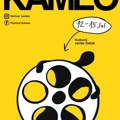 Međunarodni festival filma „KAMEO” počinje večeras