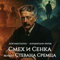Snima se film o Stevanu Sremcu. Spajaju se Senta, Niš i Sokobanja