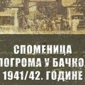 Spomenica žrtvama Pogroma: U Istorijskom arhivu Novog Sada sećanje na stradanja u Bačkoj