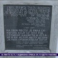 U Rumi obeležen Dan oslobođenja