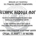 „Pesniče naroda mog“ u sredu u GKC-u