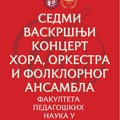Sedmi vaskršnji koncert hora, orkestra i folklornog ansambla Fakulteta pedagoških nauka u Jagodini u sredu u Jagodini