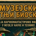 Muzejski letnji bioskop u Muzeju nauke i tehnike