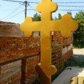 Свечано освећење звона и крстова у Новом Сурчину: Рађа се нова светиња, сви су позвани сутра на литургију