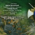 Promocija monografije o puku Stevan Nemanja