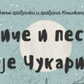 Promocija zbirke književnih radova školaraca Čukarice