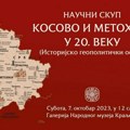 O Kosovu i metohiji u 20. Veku: Jednodnevni naučni skup u kraljevačkom muzeju