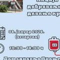 Crveni krst i ZC Vranje organizuju prvu akciju davanja krvi u 2026.godini u četvrtak osmog januara