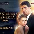 Од вечерас нова хит серија на Курир телевизији – “Истанбулска невеста”, радним данима од 22.15