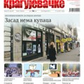 Kragujevačke u prodaji: Novi broj pred čitaocima!