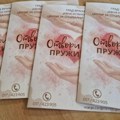 Centar za socijalni rad Vranje: Održan okrugli sto "Otvori srce-Pruži dom"