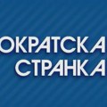 DS: U opljačkanoj Srbiji, gotovo svaki četvrti čovek živi na ivici siromaštva