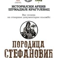 Otvaranje izložbe „Porodica Stefanović: Uspon i pad jedne industrije (1907-1945)“ u zgradi arhiva