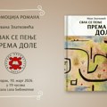 Promocija romana Ivana Zlatkovića
