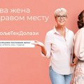 Otvoren treći nagradni konkurs Pošte Srbije ‘100 uspešnih poslovnih žena’