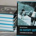 Шале на меру, и на кантар: Нова књига Драгољуба Гагричића Гагрице, још једна ниска у ђердану, којом попуњава ризницу Старог…