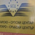 BSC: Evo kako će funkcionisati novi sistem evidentiranja na granici ka Bugarskoj