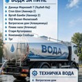Objavljene lokacije cisterni u Čačku: Evo gde građani mogu po vodu