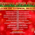U Ćupriji novogodišnji program za decu: Svi sadržaji 30. decembra biće besplatni