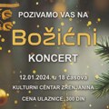 NAJAVA: Božićni koncert – Nastup etno grupa i folklorista u Kulturnom centru Zrenjanina Zrenjanin - Kulturni centar…