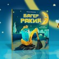 “Багер Ракић“ поручује зашто је важно како се односите према себи и другима