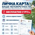 Lična karta nepokretnosti od danas i onlajn