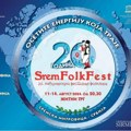 Najveći festival folklora u regionu slavi jubilej: U nedelju počinje jubilarni 20. Srem Folk Fest u Sremskoj Mitrovici