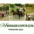 Miholjski susreti sela u Tripkovi tokom jula i avgusta