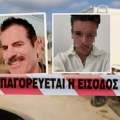 (Video) "Daj novac, ili ću reći šta radiš sa decom": Uhapšeni osumnjičeni i njegov saučesnik u dvostrukom ubistvu u grčkom…