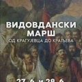 Studenti objavili detaljan plan šetnje od Kragujevca do Kraljeva za Vidovdan