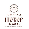Kafana Šećer Mala – Mesto tradicije i dobrog provoda u srcu Niša