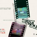 "Izvinite na prekidu programa": Dvodnevni fest intro najavljuje povratak kultnog Međunarodnog filmskog festivala
