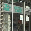 „Bajfarm“ i „Galenfarm“ preuzimaju dug Apotekarske ustanove veći od 400 miliona dinara