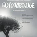 Predstava “Bogojavljenje“ po motivima stihova Matije Bećkovića u Kulturnom centru, besplatne ulaznice nabavite na vreme